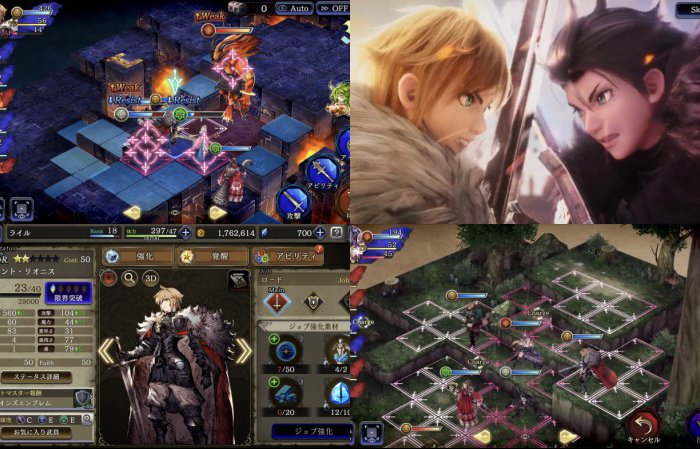 FFBE幻影戦争 WAR OF THE VISIONS