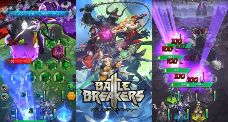 Battle Breakers