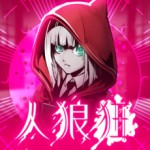 劇場推理 人狼狂(グルイ)アイコン