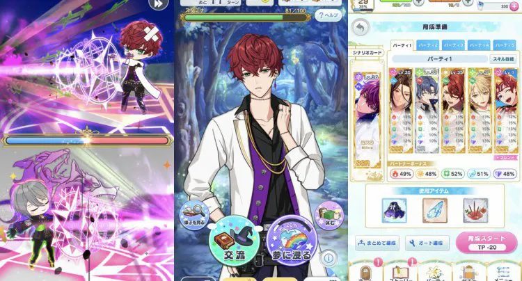 魔法使いの約束