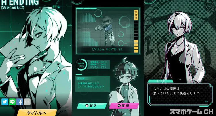 ムシカゴ オルタナティブマーチ