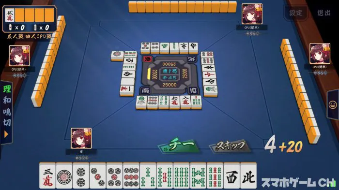 雀魂‐じゃんたま‐をじっくり遊んで徹底レビュー！ - スマホゲームCH