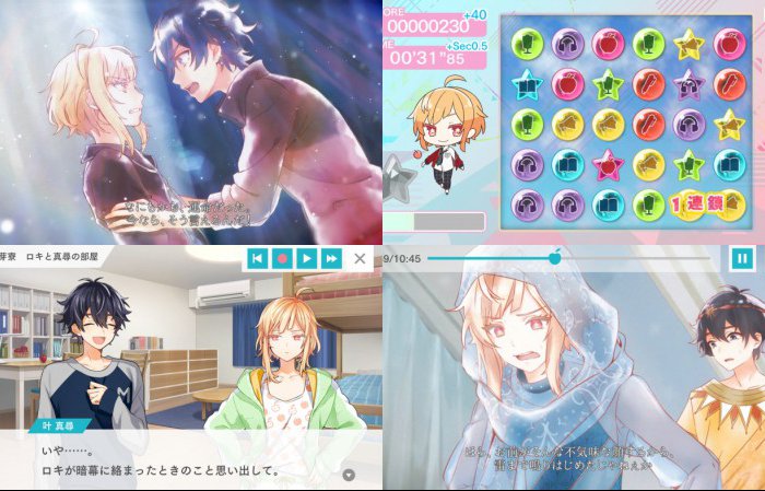 神様しばい