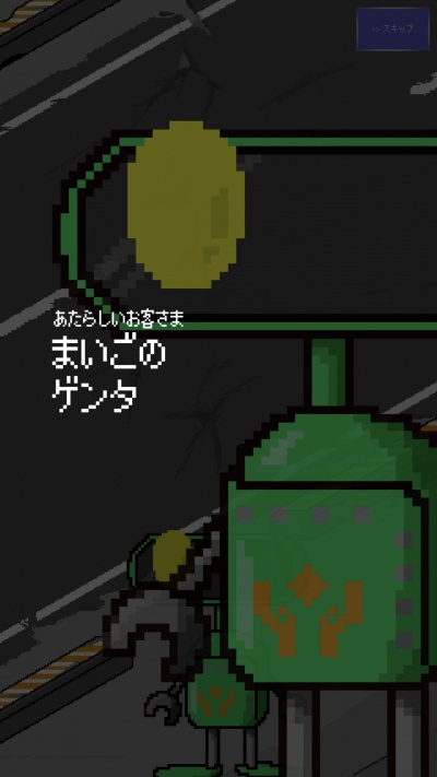 07/07428_7