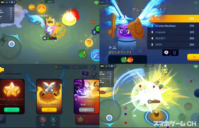 Battle Balls Royale