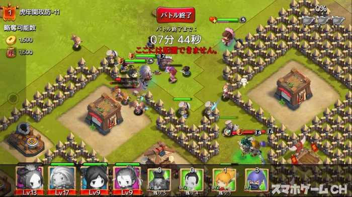 三国志タクティクスデルタ2をじっくり遊んで徹底レビュー スマホゲームch