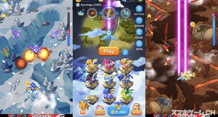 ドラゴンウォーマージドラゴン