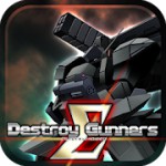 Destroy Gunners Σアイコン