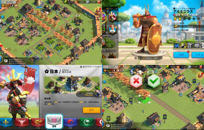 Rise of Kingdoms