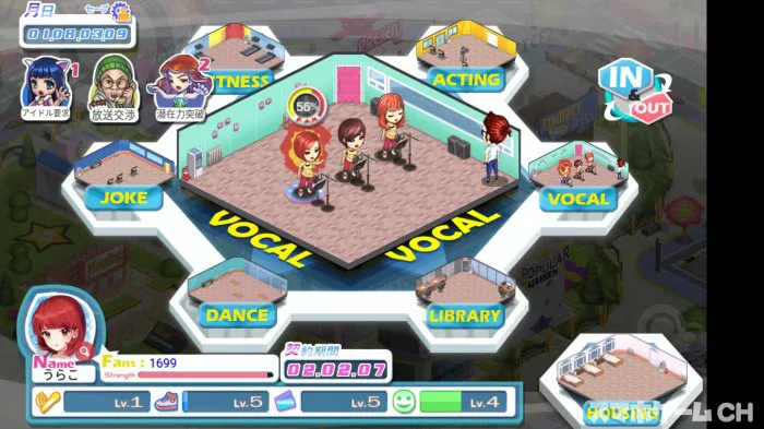アイドルカンパニーをじっくり遊んで徹底レビュー！ - スマホゲームCH