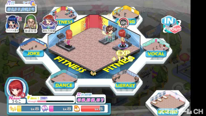 アイドルカンパニーをじっくり遊んで徹底レビュー！ - スマホゲームCH