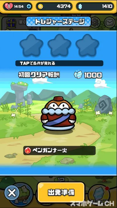 まものダンジョンパズルをじっくり遊んで徹底レビュー スマホゲームch