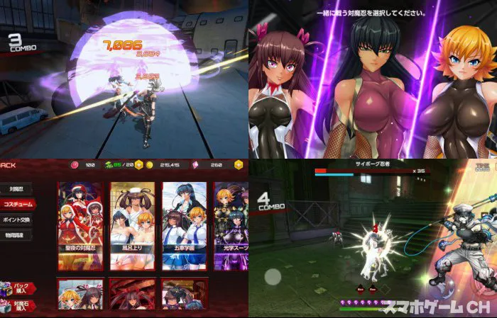 アクション対魔忍