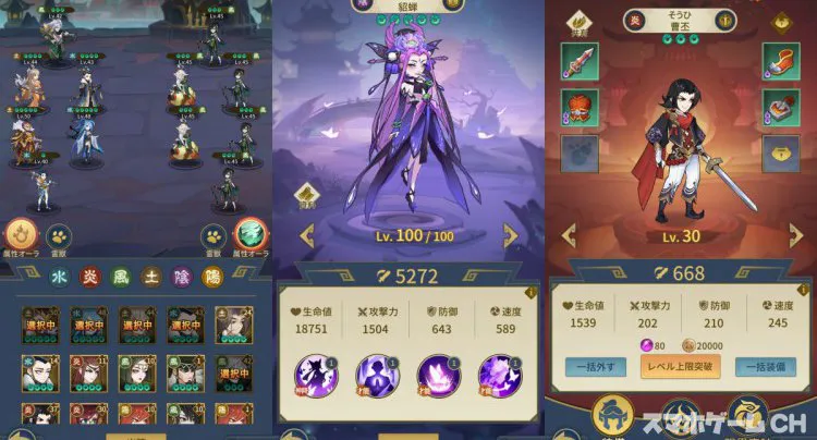 三国志演義 イケメン武将 曹丕 （曹丕(真・三國無双) (そうひ)と
