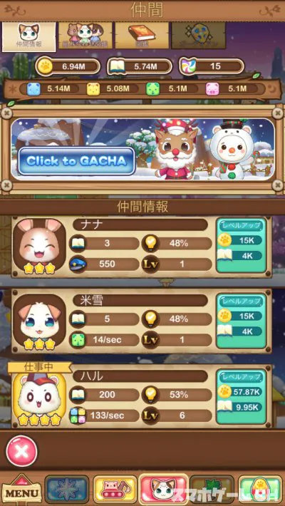元気動物村をじっくり遊んで徹底レビュー スマホゲームch 元気動物村をじっくり遊んで徹底レビュー スマホゲームch