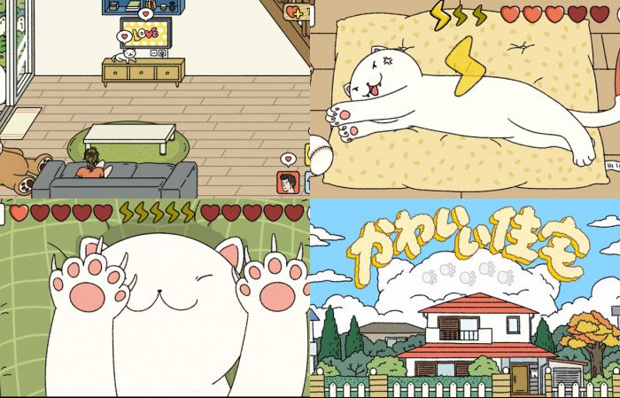 かわいい住宅