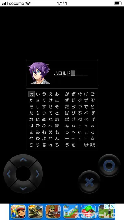 クソノベルをじっくり遊んで徹底レビュー スマホゲームch クソノベルをじっくり遊んで徹底レビュー スマホゲームch