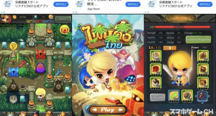 神将の道