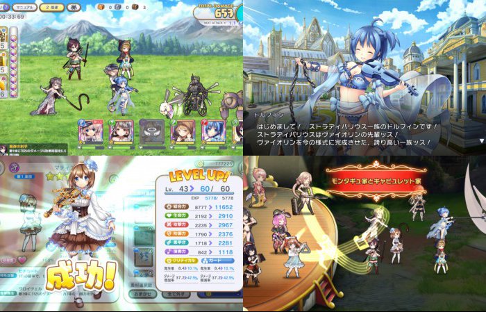 ガールズシンフォニー（DMM）
