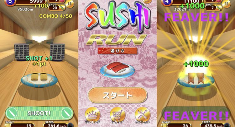 Sushi Runをじっくり遊んで徹底レビュー スマホゲームch Sushi Runをじっくり遊んで徹底レビュー スマホゲームch