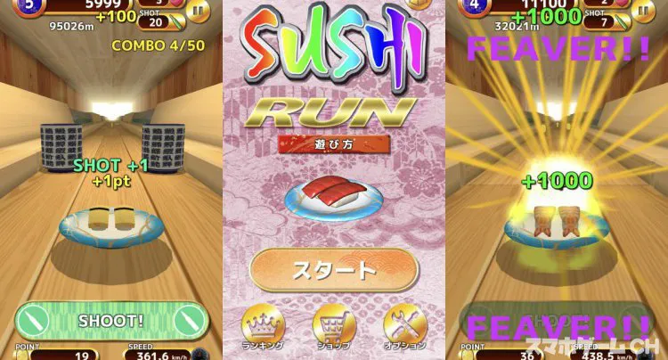 Sushi-Run