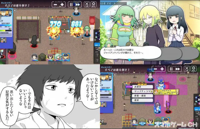 ギャラクシーズ