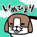 いぬびより -パンダと犬と時々ねこちゃんアイコン