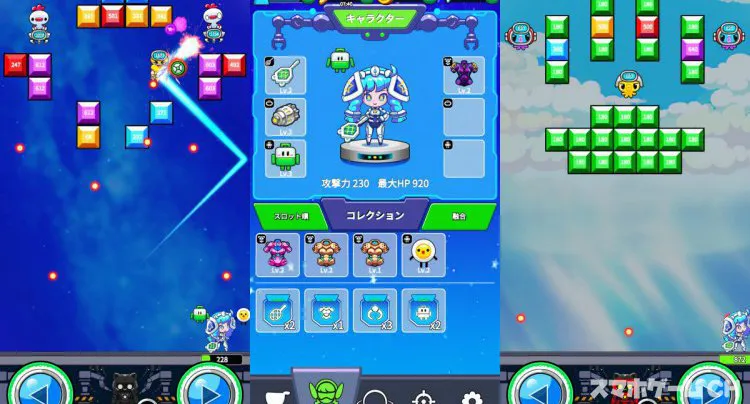 スターロイド