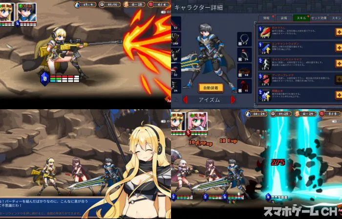 ダンジョンプリンセス : インフィニティー
