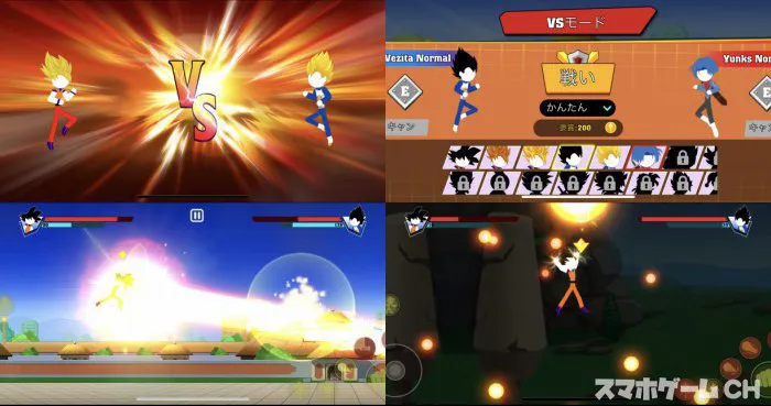 Stick Battle Fight