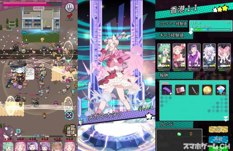 魔法ショウジョ