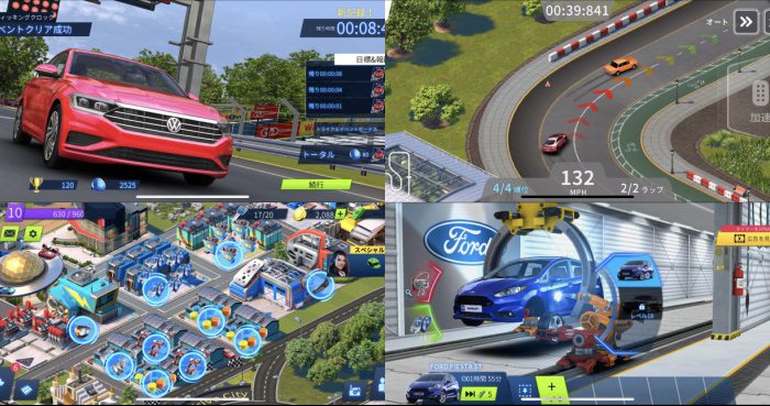 Overdrive City