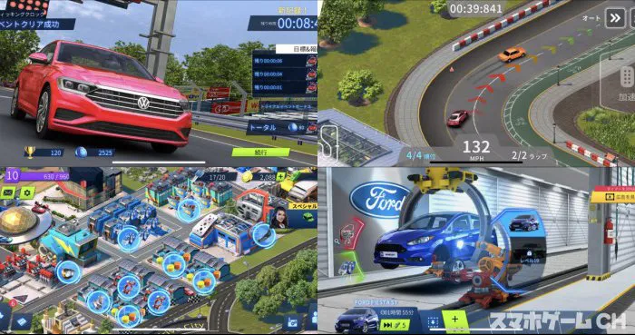 Overdrive City