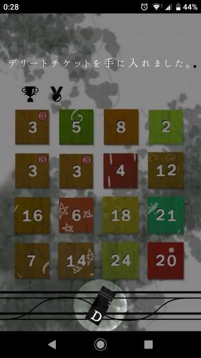 07/07664_9