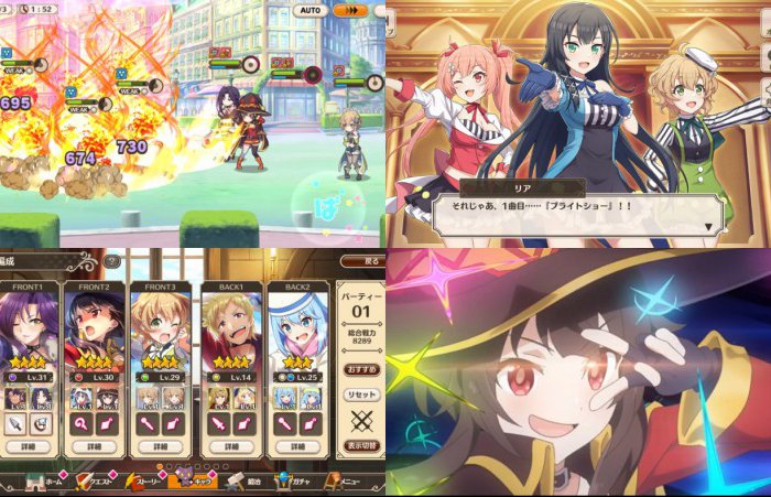 この素晴らしい世界に祝福を！ファンタスティックデイズ