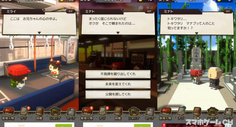 忘れないで、おとなになっても。