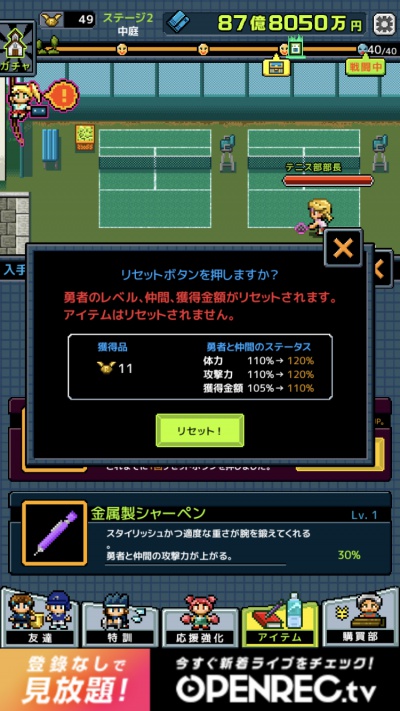 07/07688_13