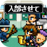 勇者「入部したいです…」アイコン