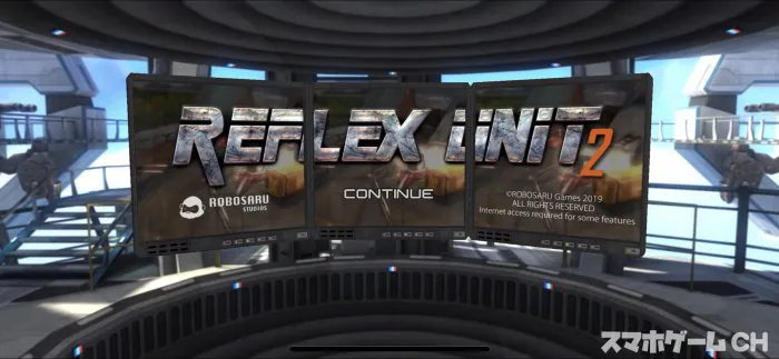 Reflex Unit 2をじっくり遊んで徹底レビュー！ - スマホゲームCH