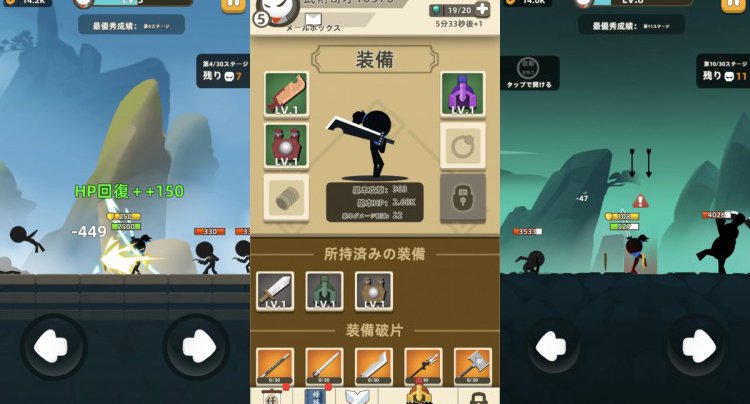 ヒーローズコンバット