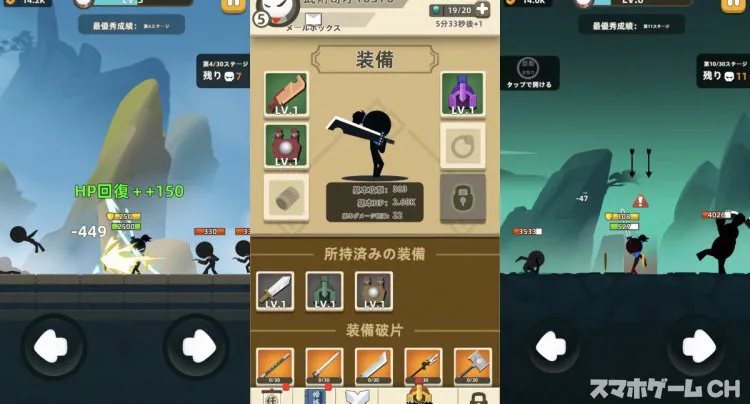 ヒーローズコンバット