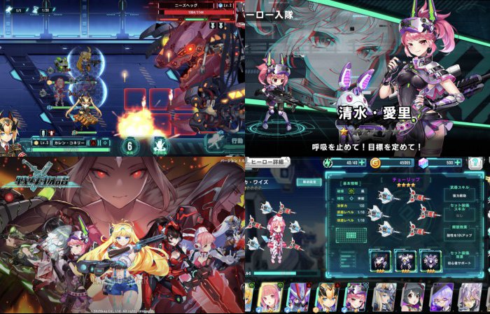 戦女物語：ヴァルキリーヒーローズサガ