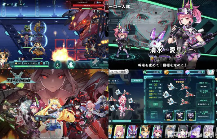 戦女物語:ヴァルキリーヒーローズサガ