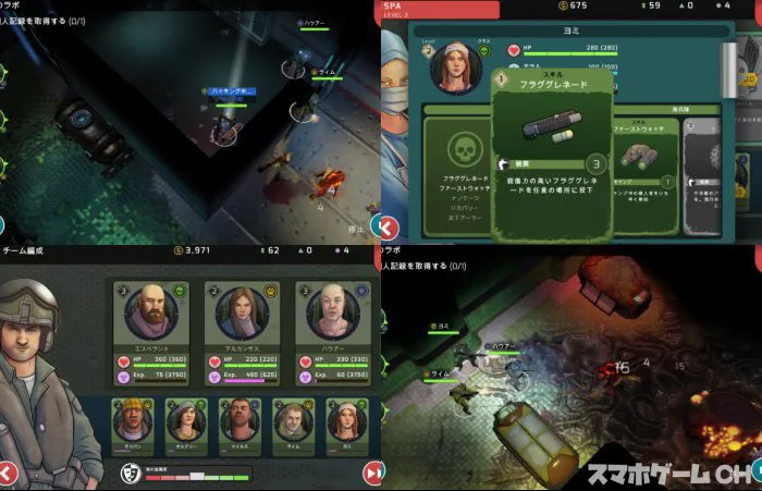 Xenowerk Tactics