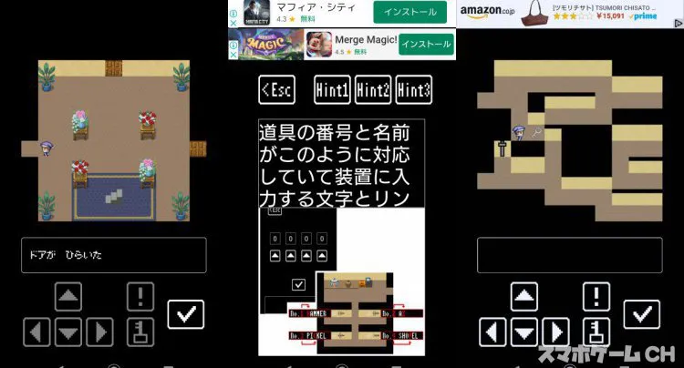 TrickTower02〜トリックタワー〜