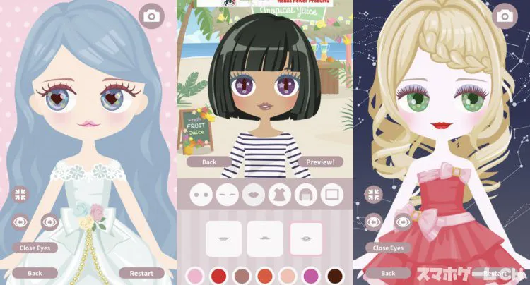 Cute Eyes Maker