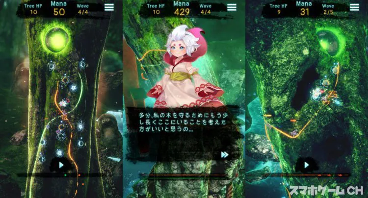 Eri's Forest
