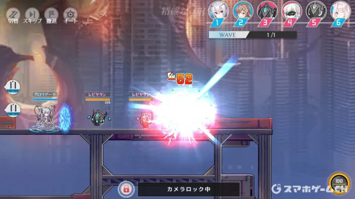 戦姫ストライクをじっくり遊んで徹底レビュー スマホゲームch