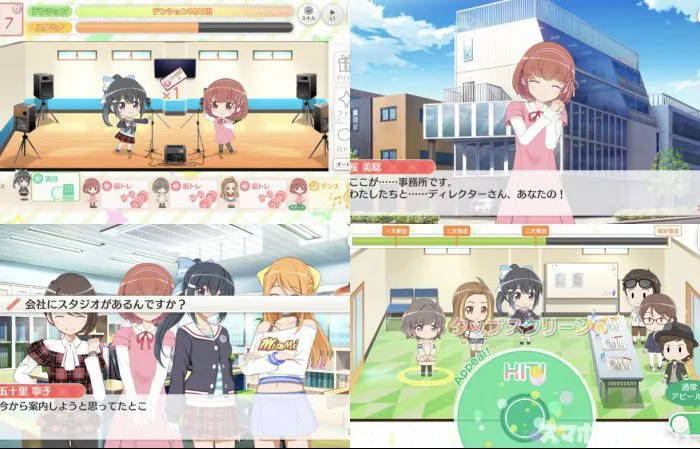 BATON=RELAY（バトン＝リレー）