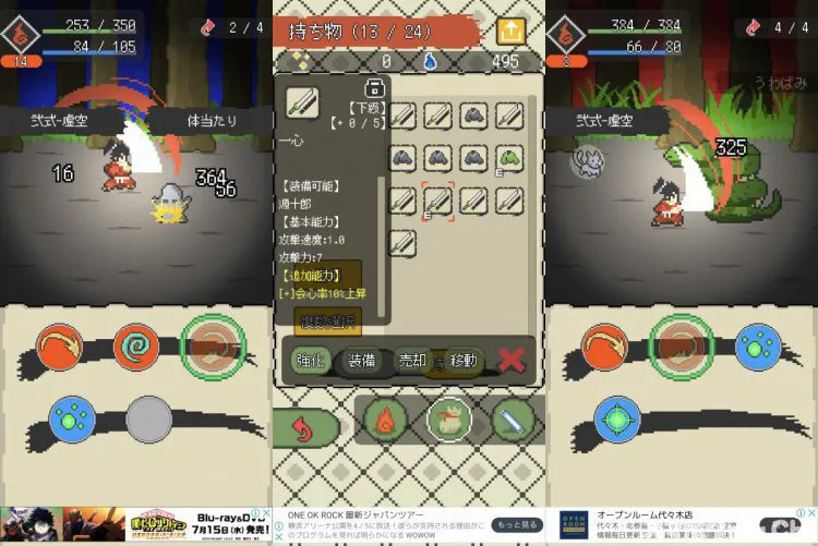 あやかし禍津伝
